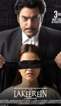 Lakeerein