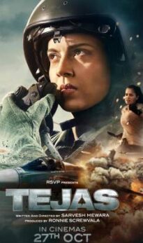 Tejas