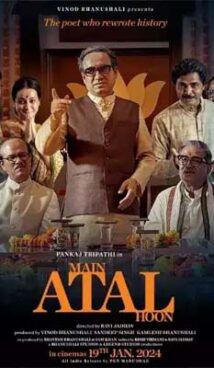 Main Atal Hoon