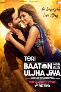 Teri Baaton Mein Aisa Uljha Jiya