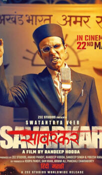 Swatantra Veer Savarkar