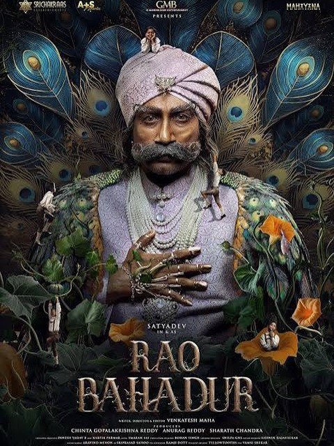 Rao Bahadur movie poster featuring Satyadev in royal attire with peacock feather backdrop